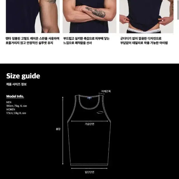 [BUNJANG] RVD Sleeveless Gym Tank Top (Navy, L) / 알브이디 민소매 헬스나시 (네이비 L)