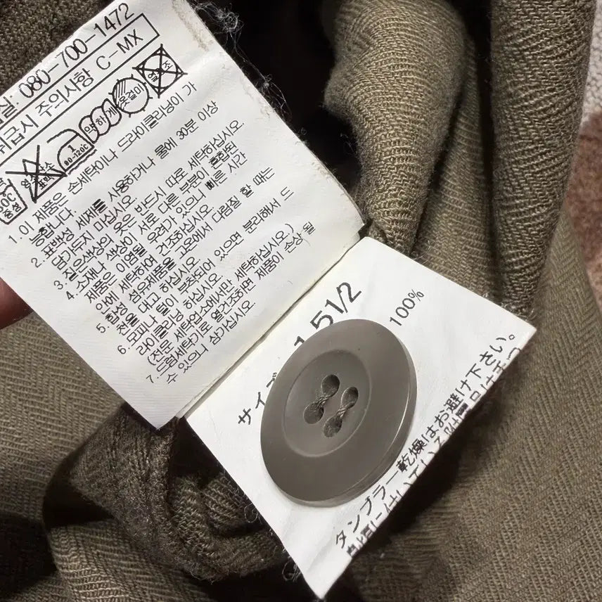 [BUNJANG] 10 Corso Como Numero HBT Military Shirt L / 재팬 10꼬르소꼬모 누메로 HBT 밀리터리 셔츠 L og107