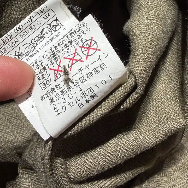 [BUNJANG] 10 Corso Como Numero HBT Military Shirt L / 재팬 10꼬르소꼬모 누메로 HBT 밀리터리 셔츠 L og107