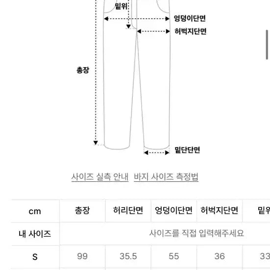 [BUNJANG] Hug Your Skin Cargo Pants / 허그유어스킨 카고팬츠