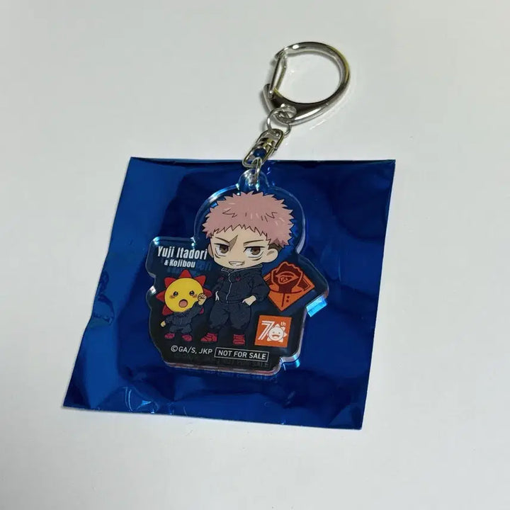 [BUNJANG] Jujutsu Kaisen Kojima Yuji Itadori Acrylic Keyring / 주술회전 코지마 콜라보 이타도리 유지 아크릴 키링