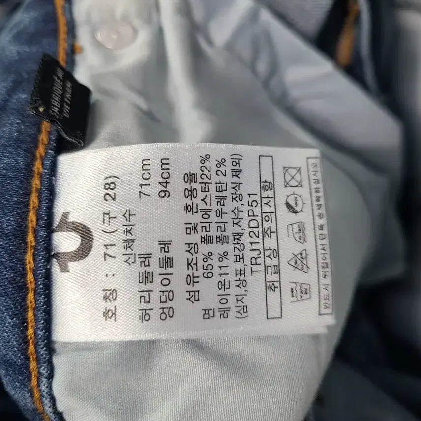 [BUNJANG] TRUE RELIGION Bootcut Denim Jeans 28 / TRUE RELIGION 청바지 부츠컷 데님 팬츠 28