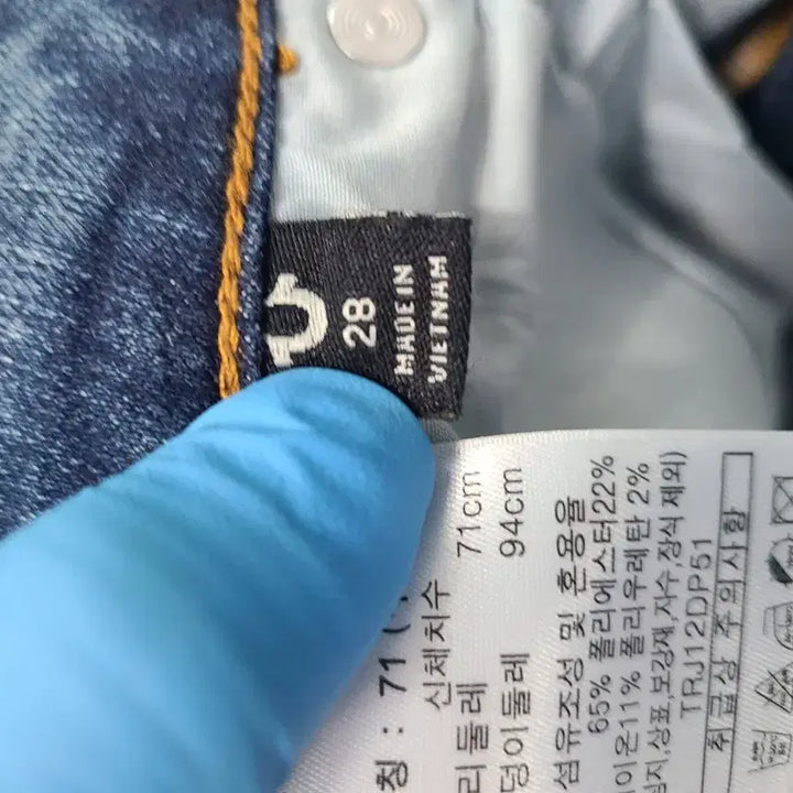[BUNJANG] TRUE RELIGION Bootcut Denim Jeans 28 / TRUE RELIGION 청바지 부츠컷 데님 팬츠 28