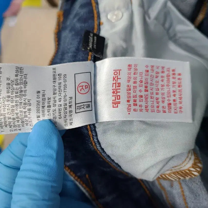 [BUNJANG] TRUE RELIGION Bootcut Denim Jeans 28 / TRUE RELIGION 청바지 부츠컷 데님 팬츠 28