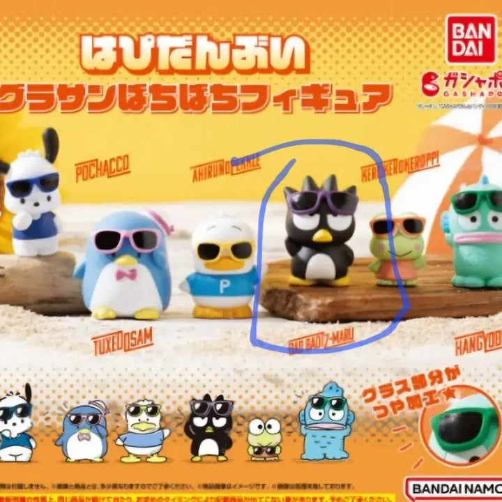 [BUNJANG] Sanrio Badtz-Maru Sunglasses Figure / 산리오 턱시도샘선글라스 피규어