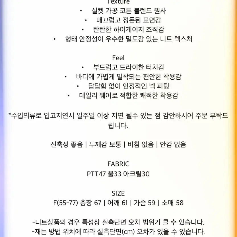 [SOLD OUT] 바스트참 하이넥 쿼터 집업 실켓 니트 제니 마티