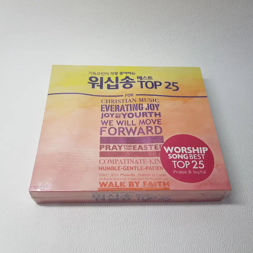 [BUNJANG] Various Artists Worship Song Best TOP 25 (2CD) / 기독교인이 가장 좋아하는 워십송 베스트 TOP 25 (2CD)