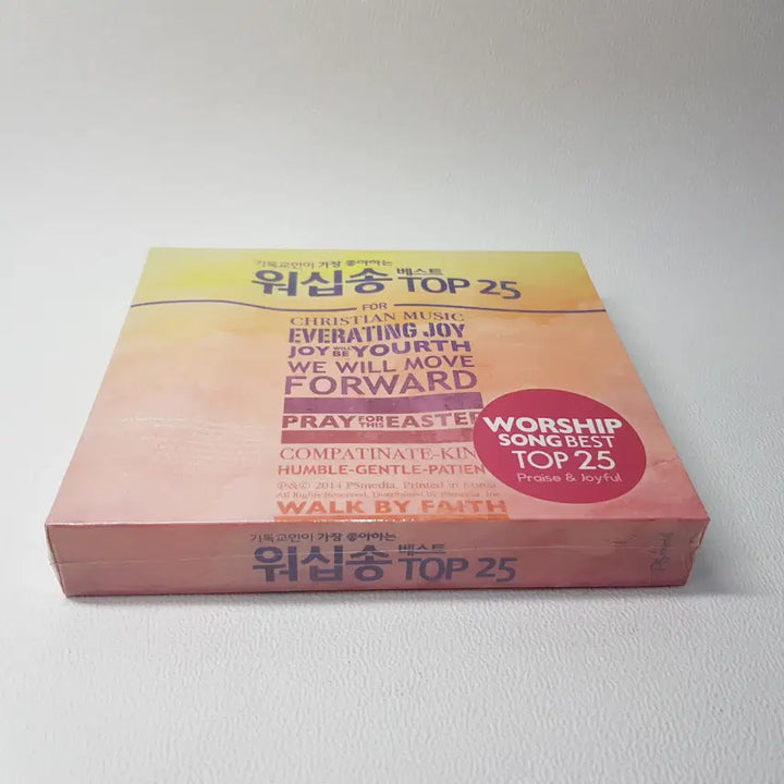 [BUNJANG] Various Artists Worship Song Best TOP 25 (2CD) / 기독교인이 가장 좋아하는 워십송 베스트 TOP 25 (2CD)