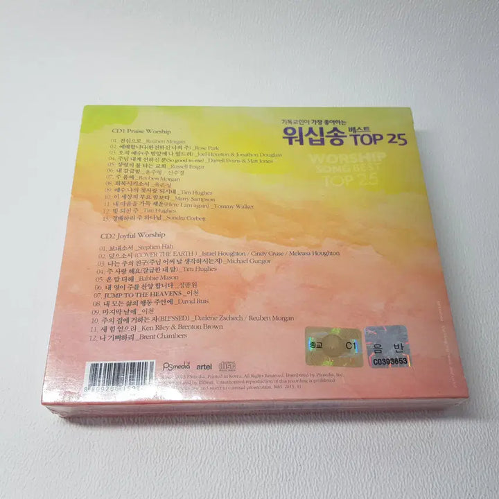 [BUNJANG] Various Artists Worship Song Best TOP 25 (2CD) / 기독교인이 가장 좋아하는 워십송 베스트 TOP 25 (2CD)