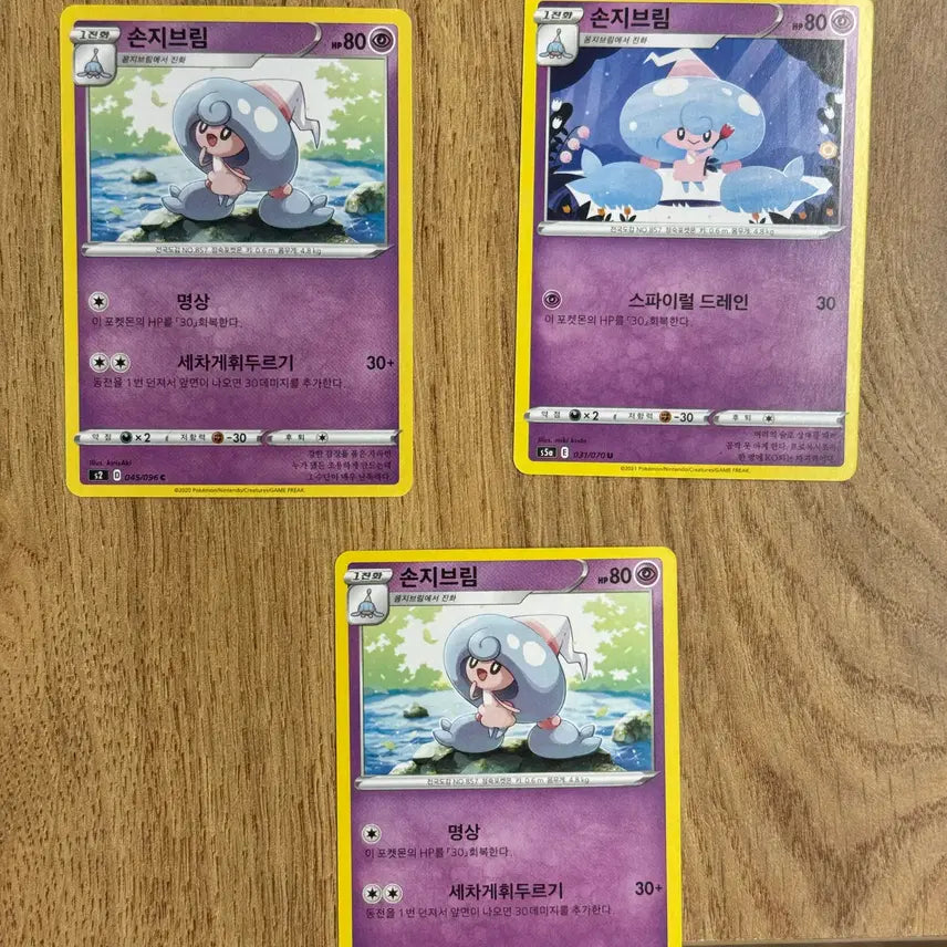 [BUNJANG] Pokemon Card Son Ji-bream Card Set / 포켓몬카드 손지브림 판매