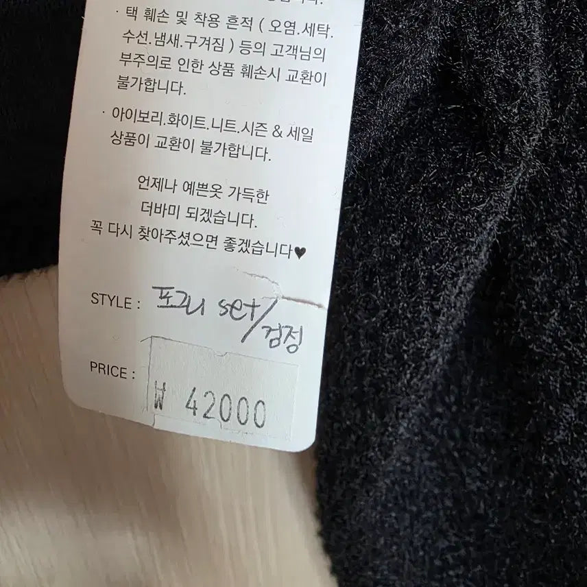 [BUNJANG] Generic Tweed Crop Jacket (Size 55) - New / 여성 트위드 크롭 자켓 F(55) 새상품