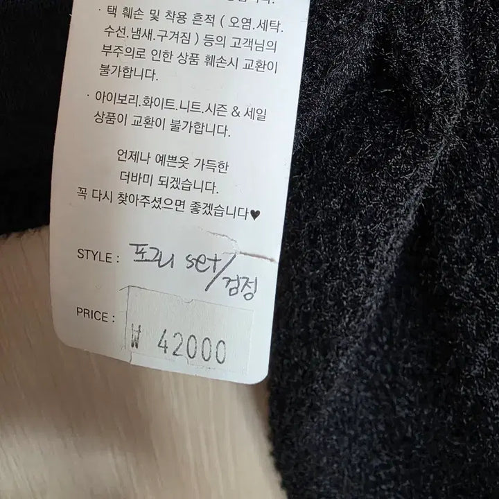 [BUNJANG] Generic Tweed Crop Jacket (Size 55) - New / 여성 트위드 크롭 자켓 F(55) 새상품
