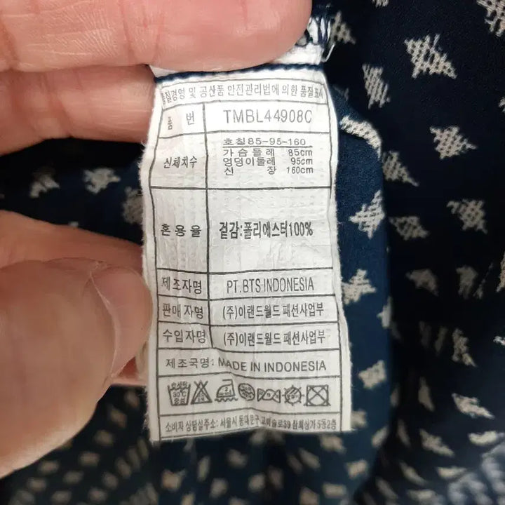 [BUNJANG] 2ME Patterned Collar Blouse 55 / 2ME 패턴 카라블라우스 55