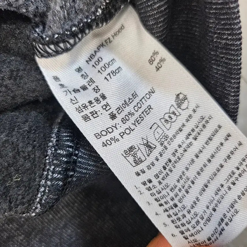 [BUNJANG] Adidas Striped Hoodie Zip-up / 아디다스 블랙/그레이 후드 집업