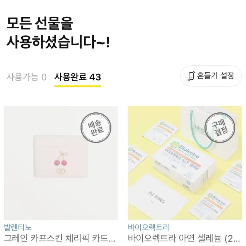 [BUNJANG] Valentino Card Holder / [새상품] 발렌티노 정품 카드지갑 카드홀더 풀박