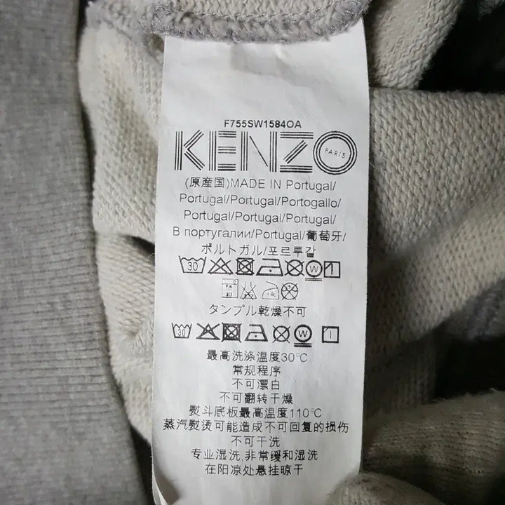 [BUNJANG] Kenzo Men&