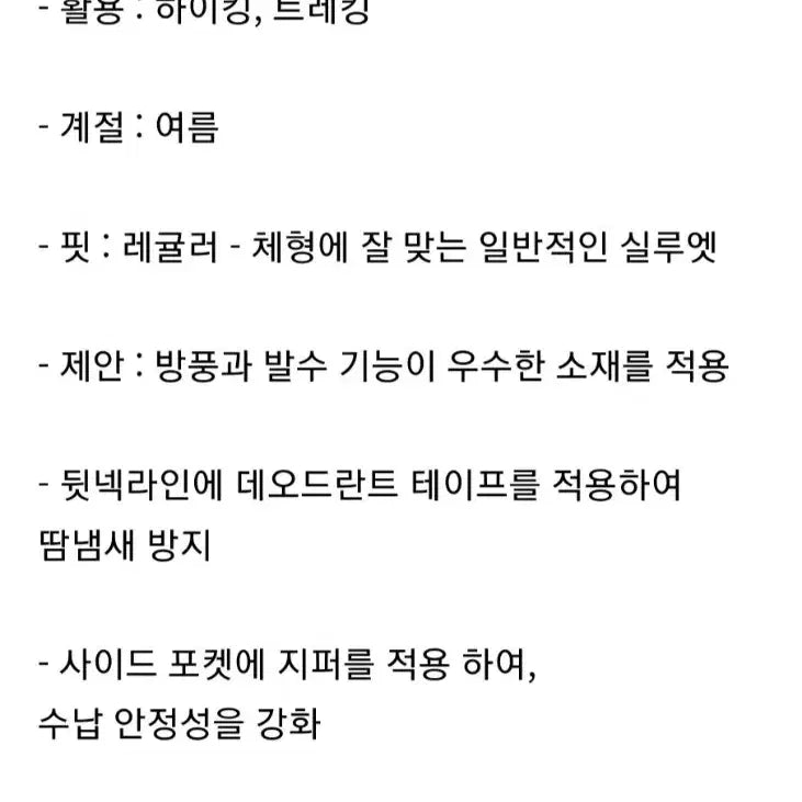 [BUNJANG] Kolon Sport Women&