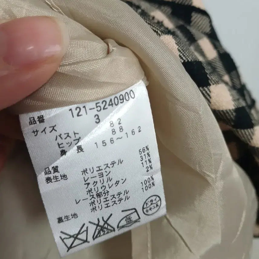 [SOLD OUT] TOCCO-LECTION 체크 플레어 원피스