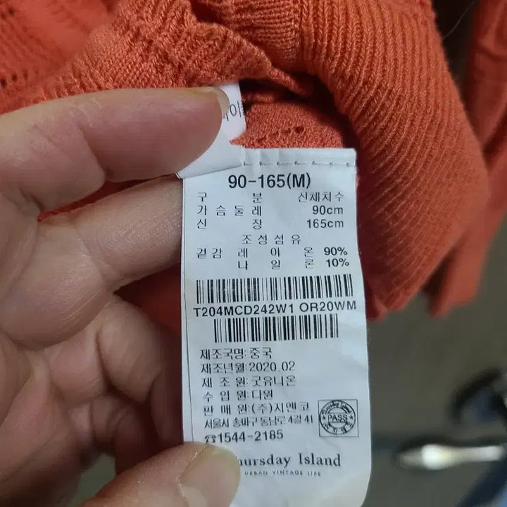 [BUNJANG] Thursday Island Orange Knit Cardigan / Thursday Island 주황색 니트 가디건