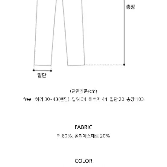 [BUNJANG] Cood Wide Balloon Sweatpants / 핀턱 와이드 벌룬 스웻팬츠