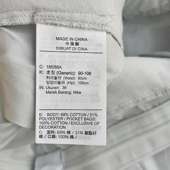 [BUNJANG] Nike Tech Pack Cargo Pants XXL / 나이키 테크 팩 카고 바지 36/ XXL