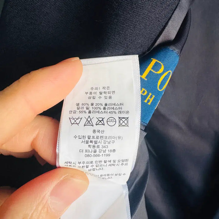 [BUNJANG] Polo Ralph Lauren Navy Blazer / 폴로 랄프로렌 개버딘 울 블레이저 38R(국내 95-100)