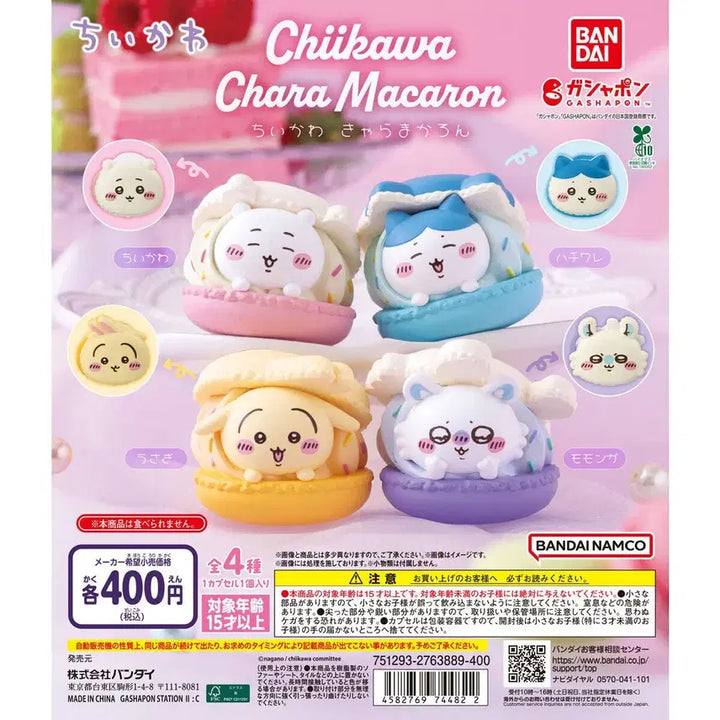 [BUNJANG] Bandai Chiikawa Macaron Figure / 반다이 치이카와 마카롱 가챠