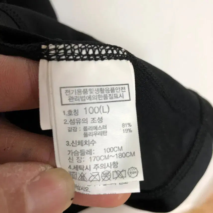 [SOLD OUT] 노스페이스 남성 래쉬가드 집업 100L@9909