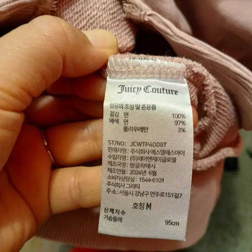 [BUNJANG] Juicy Couture Pink Sweatshirt / 7/41 쥬시 꾸뛰르 핑크 맨투맨 티셔츠