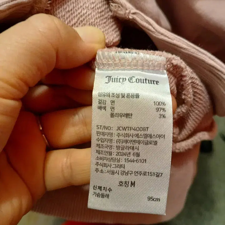 [BUNJANG] Juicy Couture Pink Sweatshirt / 7/41 쥬시 꾸뛰르 핑크 맨투맨 티셔츠