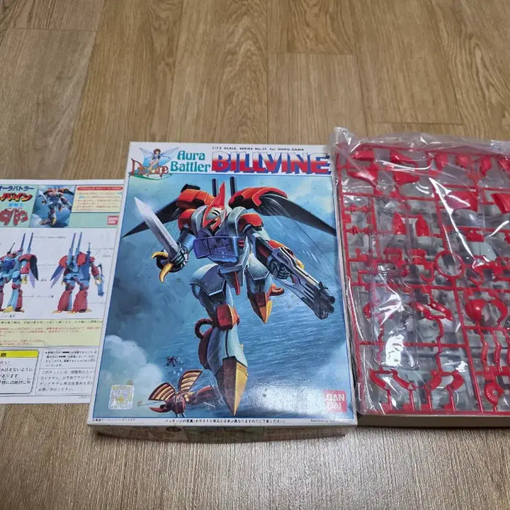 [SOLD OUT] 고전프라 반다이 성전사 단바인 1/72 오라 배틀러 빌바인