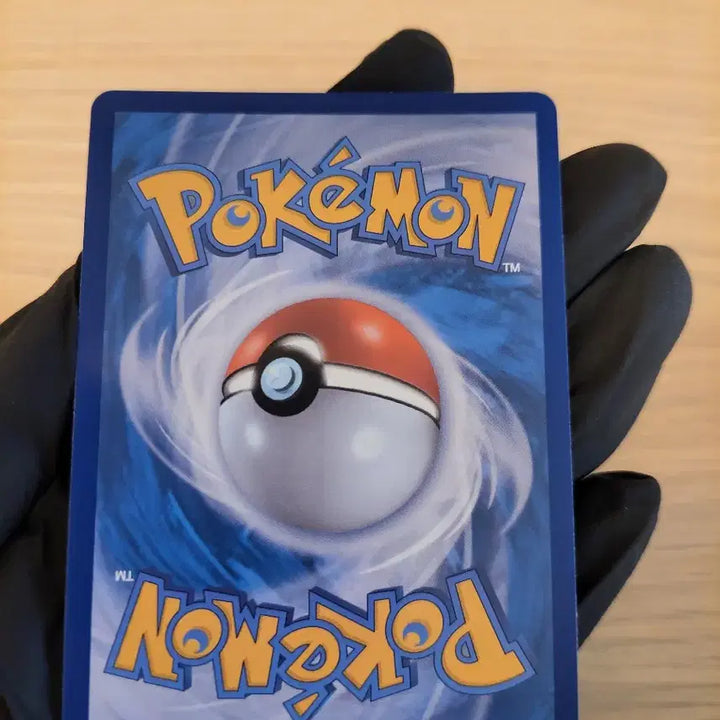 [BUNJANG] Pokemon Arbok ex SR Card / (포켓몬 카드)151-아보크 ex sr.