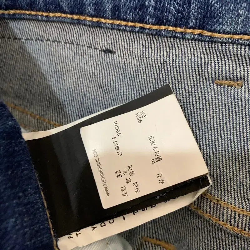 [BUNJANG] PT Torino Distressed Wash Denim Jeans / 32인치 PT토리노 레게 데미지 워싱 스판 데님 청바지