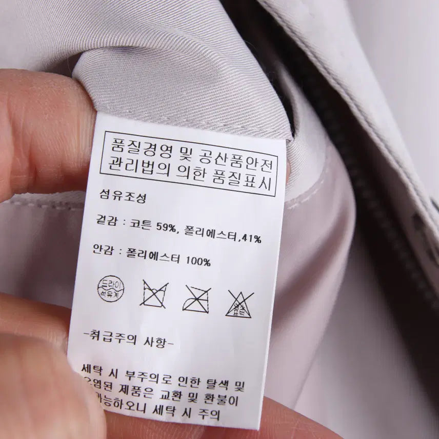[BUNJANG] Lo-fi Utility Shell Parka Safari Jacket (Gray, XL) / 로파이 유틸리티 쉘파카 사파리 자켓 그레이 (XL)