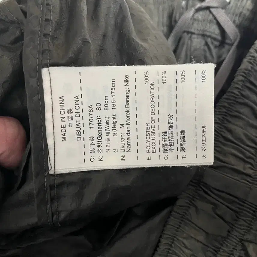 [BUNJANG] Nike Gyakusou Running Pants M / 나이키 갸쿠소우 러닝 팬츠 M