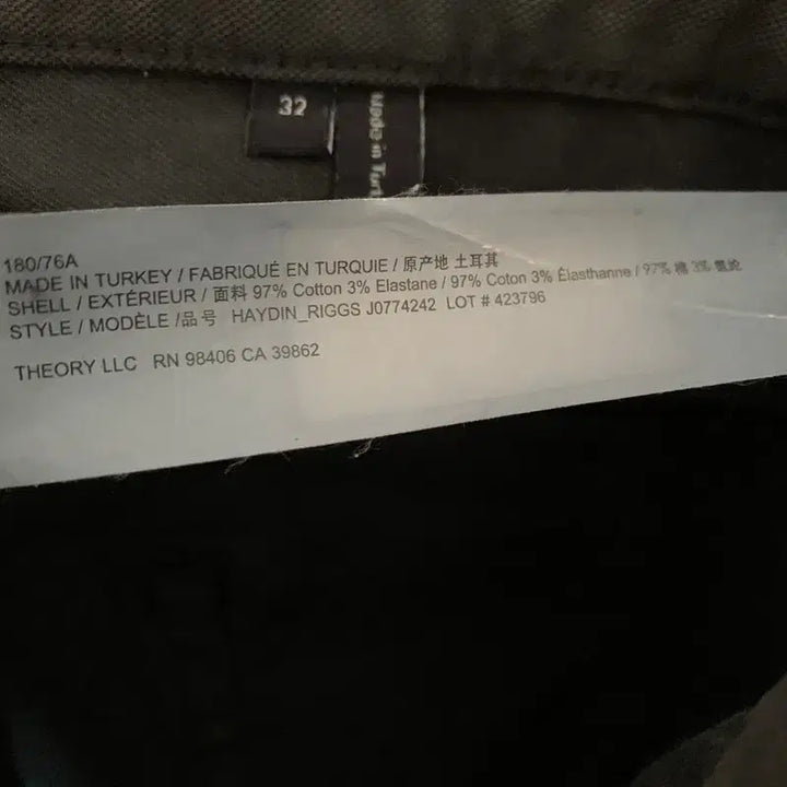 [BUNJANG] Theory Haydin 5-Pocket Cotton Pants / 32인치 THEORY 띠어리 헤이딘 5포켓 스판 코튼팬츠 면바지