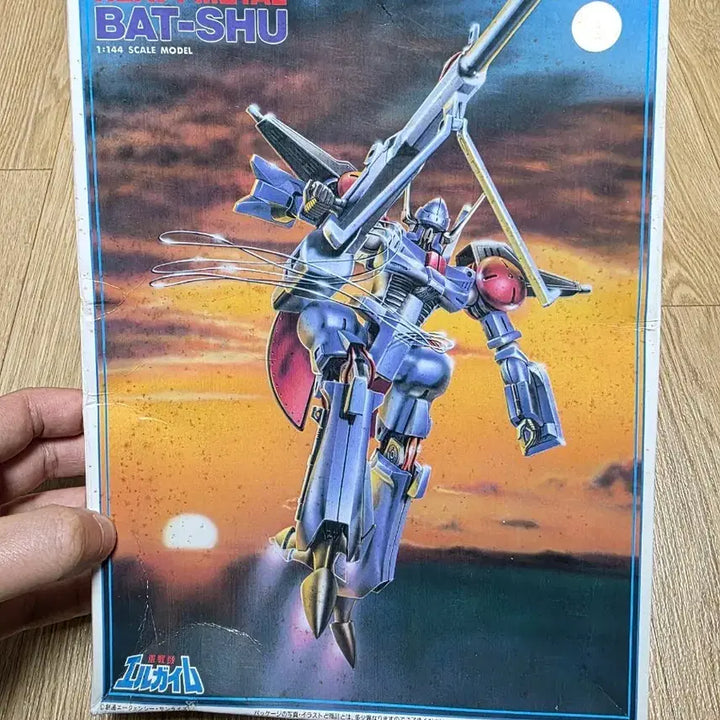 [BUNJANG] Bandai Heavy Metal Elgaim 1/144 Scale BAT-SHU Plastic Model Kit / 고전프라 반다이 중전기 엘가임 1/144 헤비메탈 BAT-SHU 프라모델