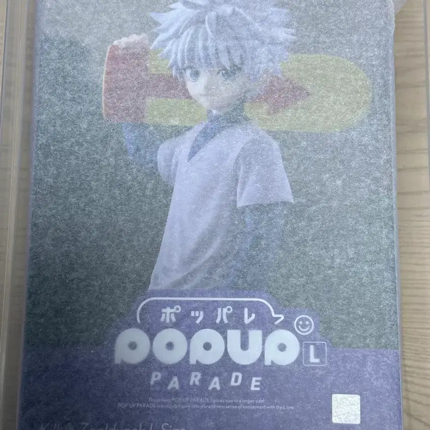 [BUNJANG] Hunter x Hunter Killua Zoldyck Pop-up Parade Figure (Sealed) / 헌터헌터 헌헌 키르아 조르딕 팝업 퍼레이트 피규어 미개봉