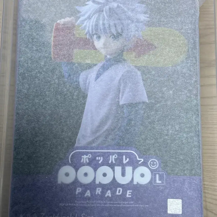 [BUNJANG] Hunter x Hunter Killua Zoldyck Pop-up Parade Figure (Sealed) / 헌터헌터 헌헌 키르아 조르딕 팝업 퍼레이트 피규어 미개봉