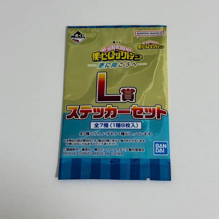 [BUNJANG] My Hero Academia Midoriya Sticker / 히로아카 제일복권 L상 미도리야 스티커