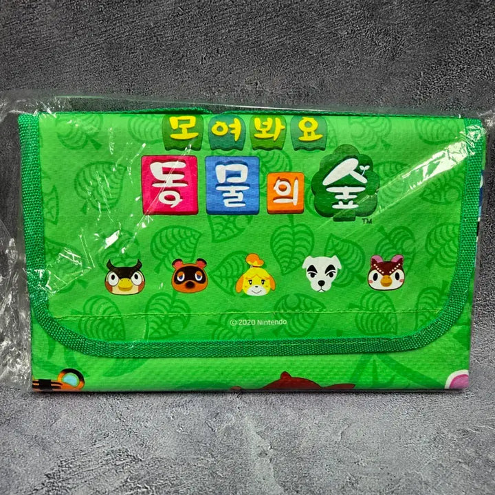 [BUNJANG] Animal Crossing Picnic Mat / 특전 동물의숲 피크닉 매트 모여라 동숲 접이식 돗자리 미개봉품