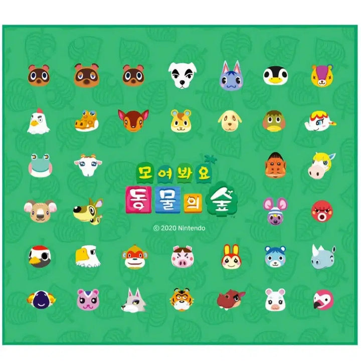 [BUNJANG] Animal Crossing Picnic Mat / 특전 동물의숲 피크닉 매트 모여라 동숲 접이식 돗자리 미개봉품
