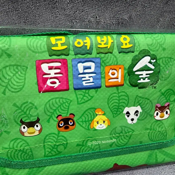 [BUNJANG] Animal Crossing Picnic Mat / 특전 동물의숲 피크닉 매트 모여라 동숲 접이식 돗자리 미개봉품