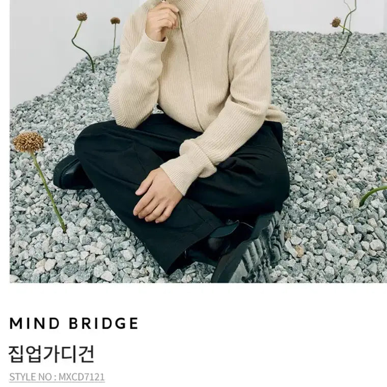 [SOLD OUT] 마인드브릿지 집업가디건 네이비 95