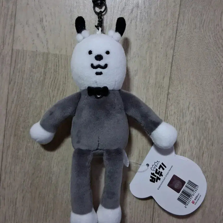 [BUNJANG] Intern Butler Park Dugi Keyring / 인턴집사  박두기 키링(무료배송)