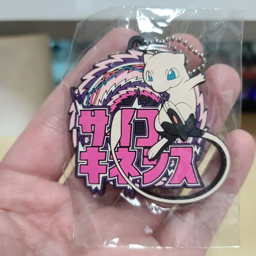 [BUNJANG] Pokemon Secret Mew Rubber Strap / 포켓몬스터 기술 러버스트랩 시크릿 뮤