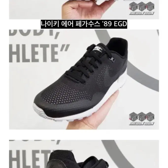 [BUNJANG] Nike Air Pegasus &
