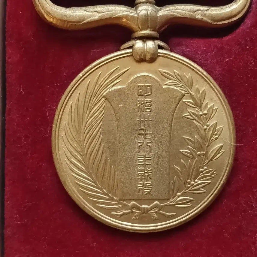 [BUNJANG] 1905 Russo-Japanese War Commemorative Medal Set / 1905년 러일전쟁 종군 기념장 케이스 완품