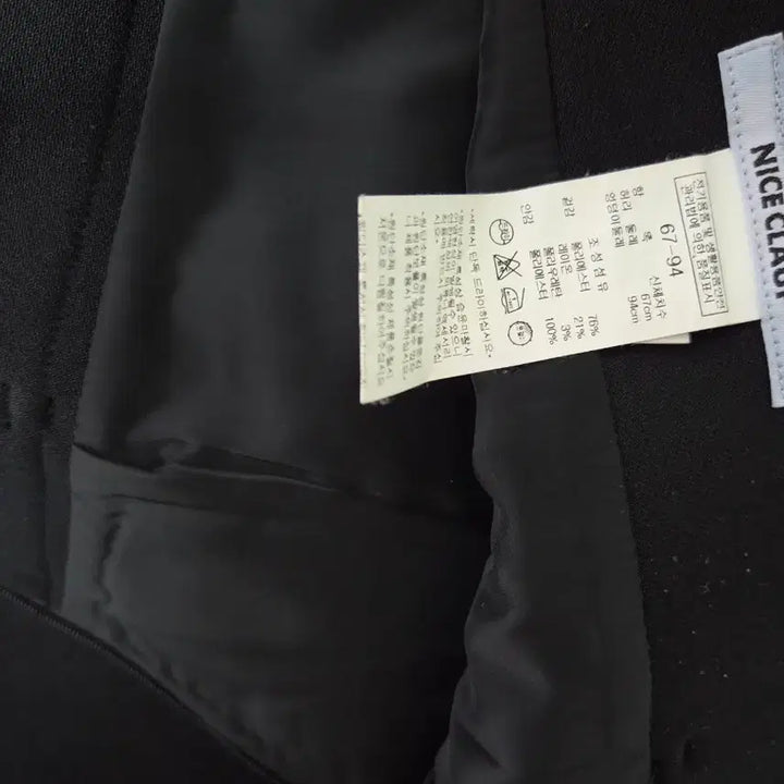 [BUNJANG] NICE CLAUP Black Skirt M / 나이스클랍 블랙 스커트 M (55)
