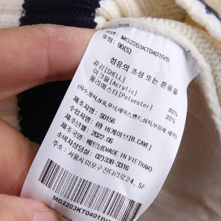[SOLD OUT] 와릿이즌 브이넥 케이블 니트 아이보리 (S) 4451